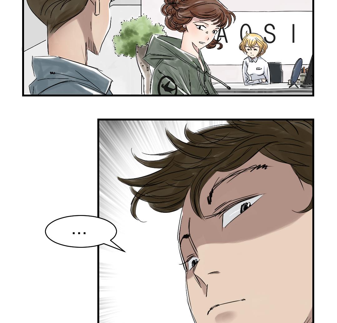 🍼都市兽种 第86话 去哪儿了! 第10页
