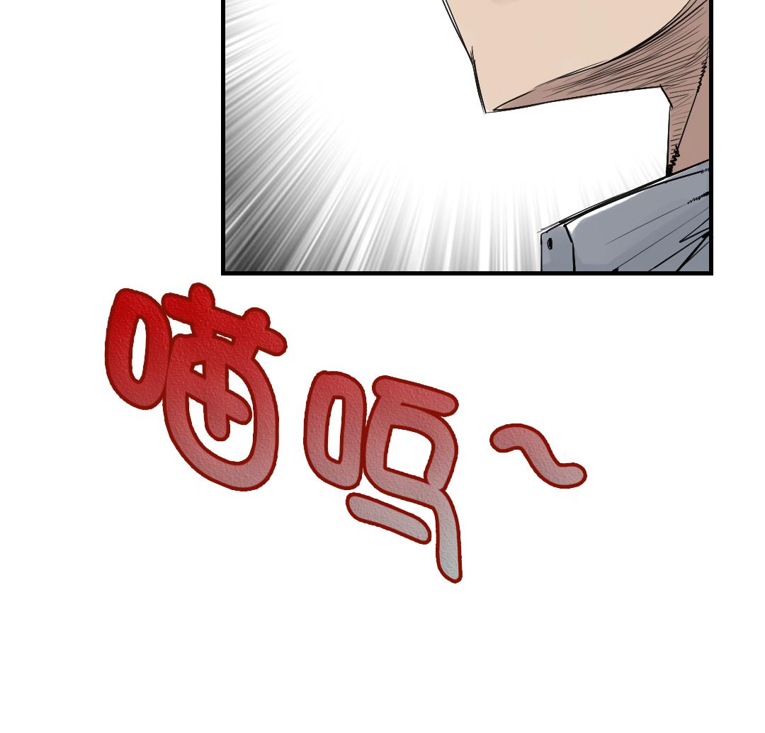 🍼都市兽种 第86话 去哪儿了! 第11页