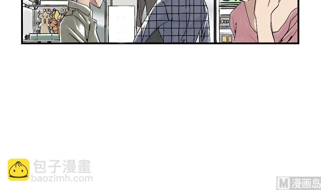 🍼都市兽种 第86话 去哪儿了! 第3页
