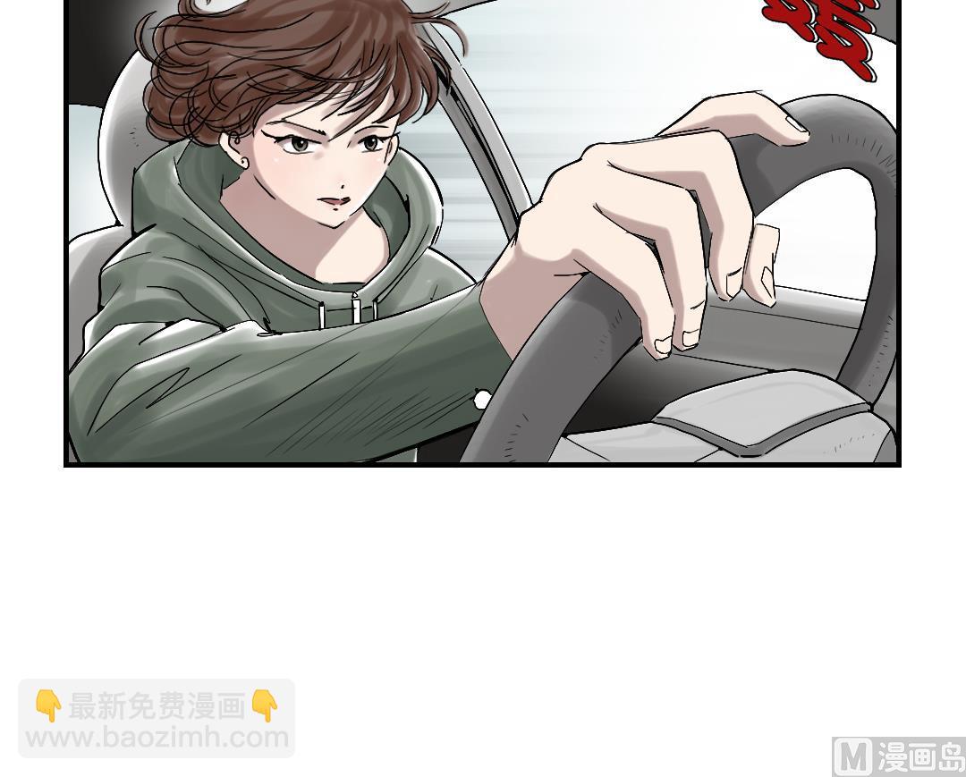 🍼都市兽种 第86话 去哪儿了! 第30页