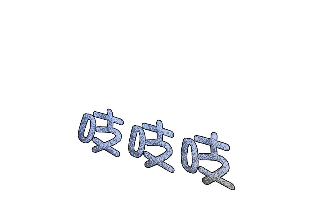 🍼都市兽种 第86话 去哪儿了! 第31页