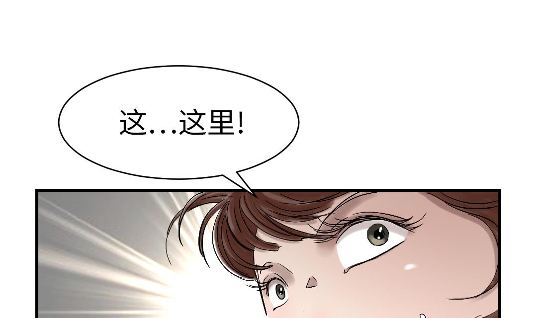 🍼都市兽种 第86话 去哪儿了! 第35页