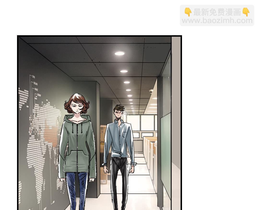 🍼都市兽种 第86话 去哪儿了! 第4页