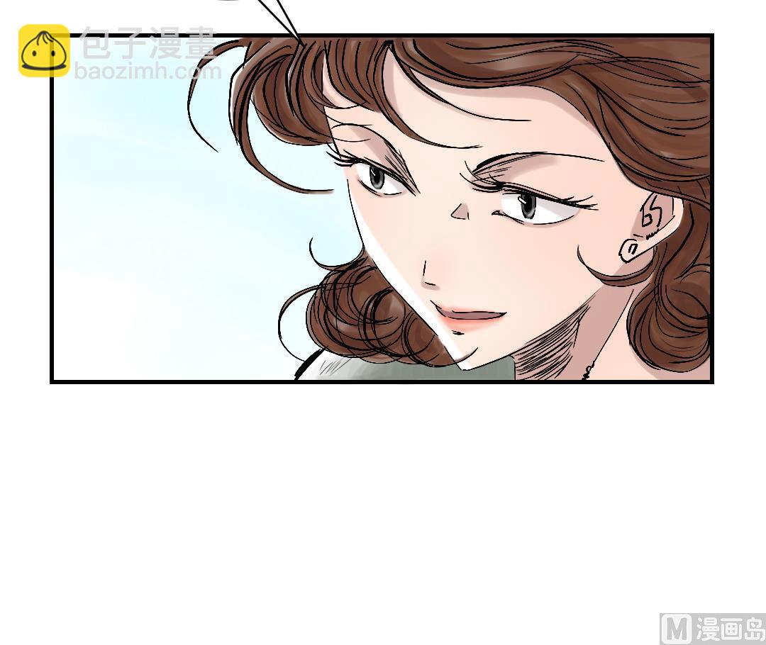 🍼都市兽种 第86话 去哪儿了! 第42页