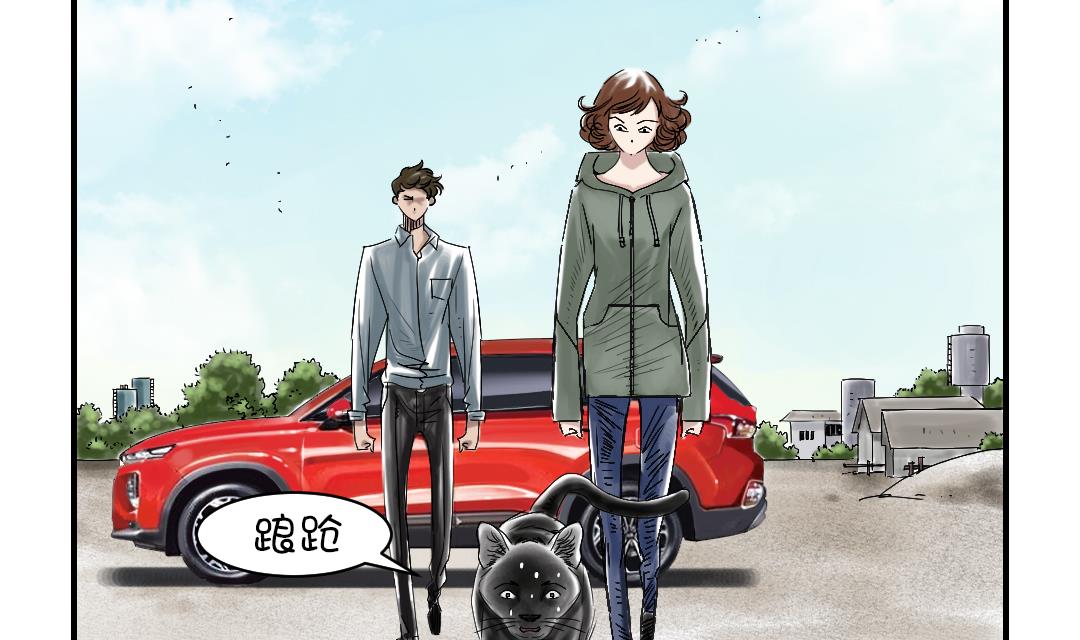 🍼都市兽种 第86话 去哪儿了! 第44页