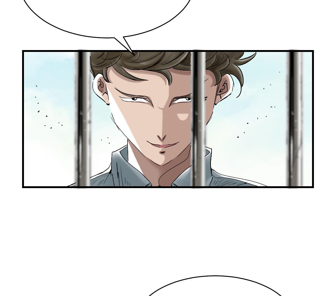 🍼都市兽种 第86话 去哪儿了! 第50页