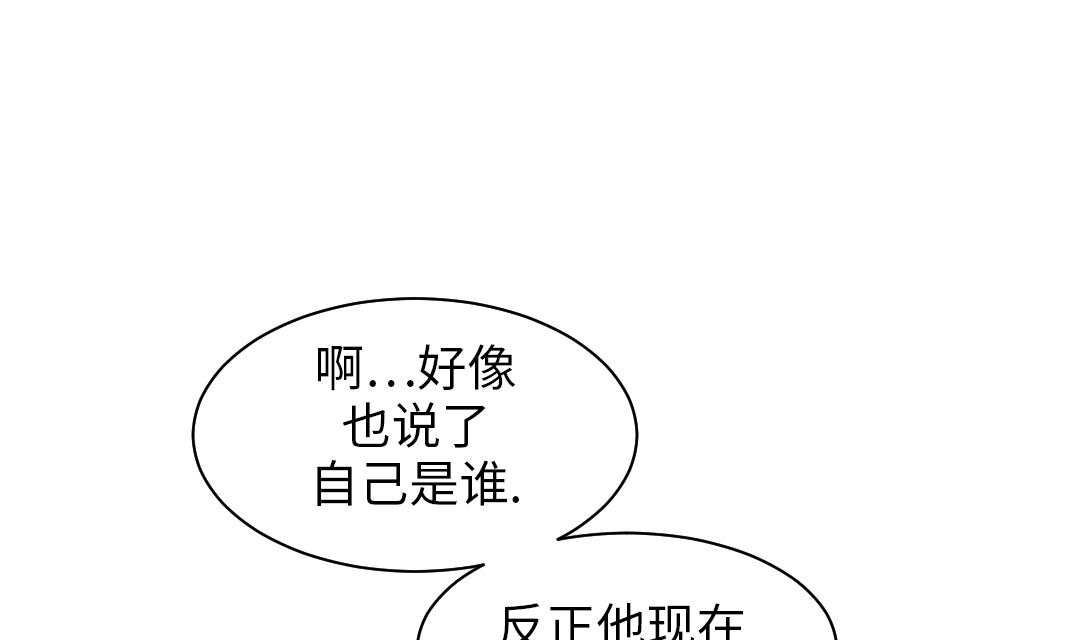 🍼都市兽种 第86话 去哪儿了! 第7页