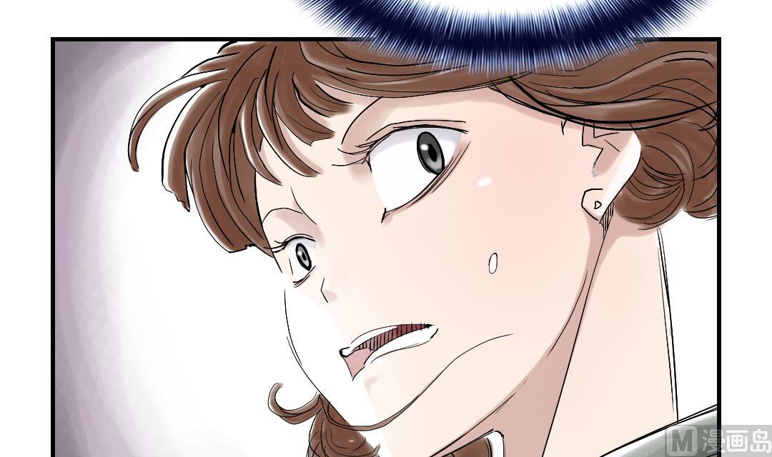 🍼都市兽种 第88话 计划开始 第42页