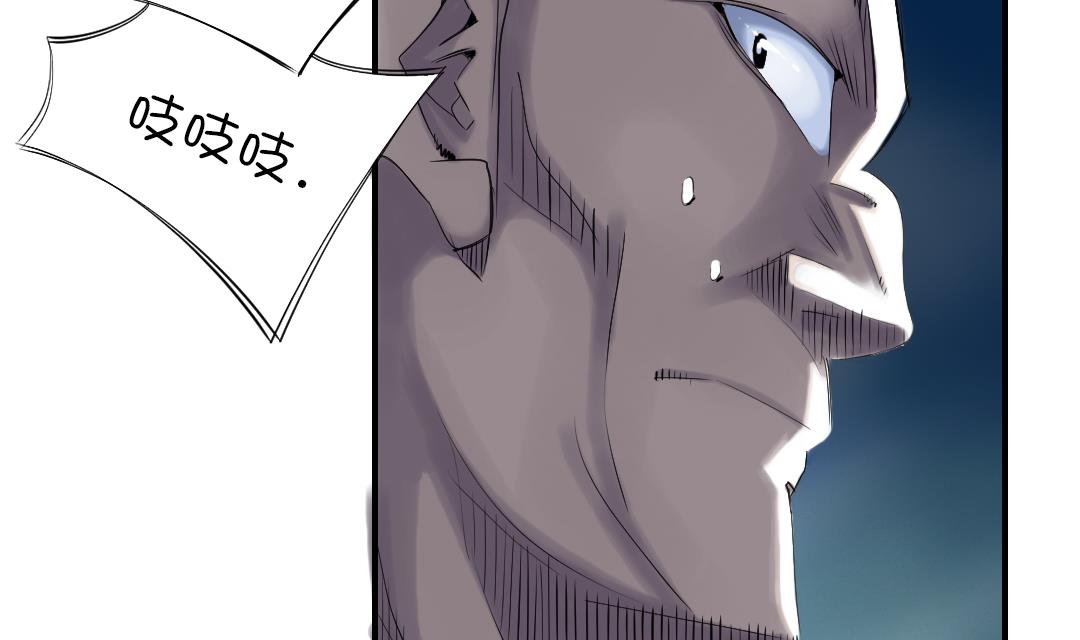 🍼都市兽种 第90话 有行动！ 第26页