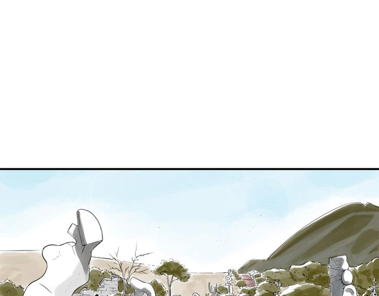 🍼都市兽种 第10话 消失的动物 第1页