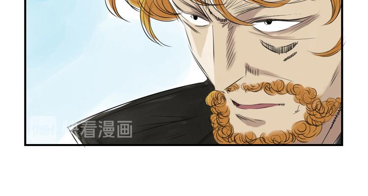 🍼都市兽种 第10话 消失的动物 第14页
