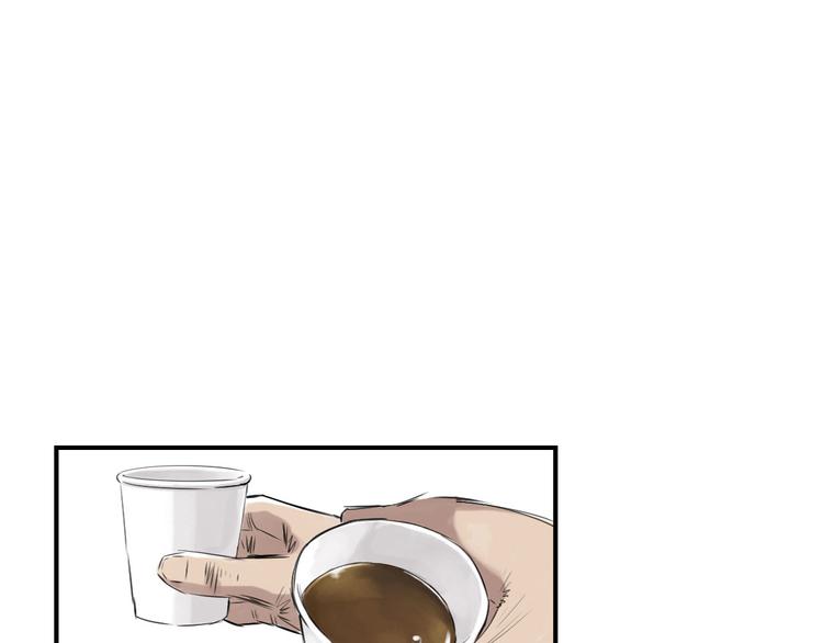 🍼都市兽种 第10话 消失的动物 第43页
