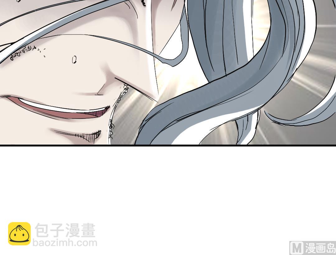 🍼都市兽种 第92话 兵力支援 第21页