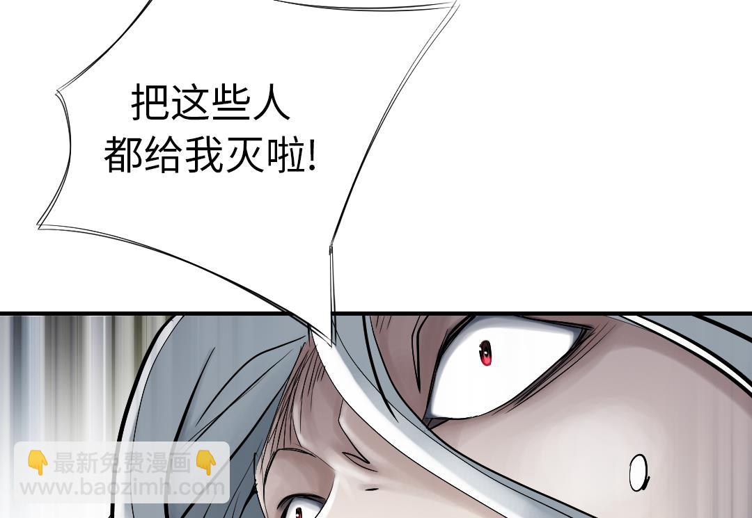 🍼都市兽种 第92话 兵力支援 第32页