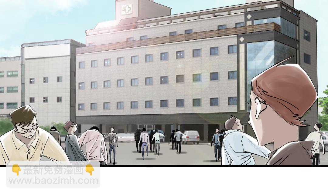 🍼都市兽种 第92话 兵力支援 第47页