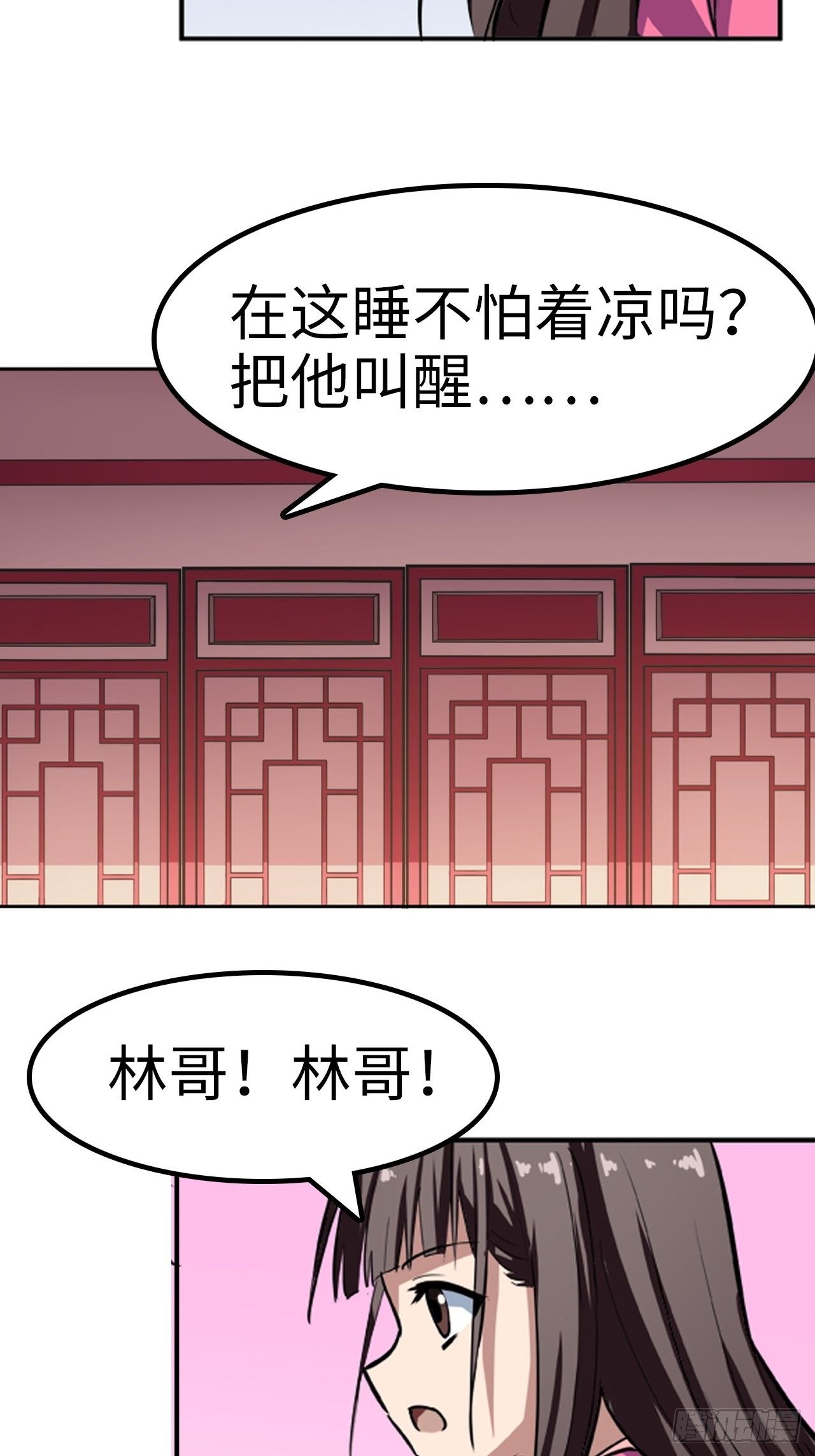 🍼都市无敌战神 第22话 第12页
