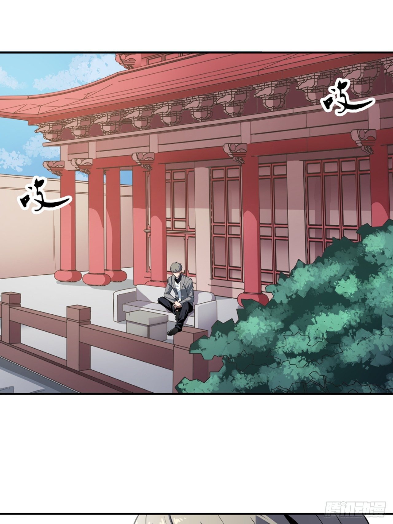 🍼都市无敌战神 第22话 第2页