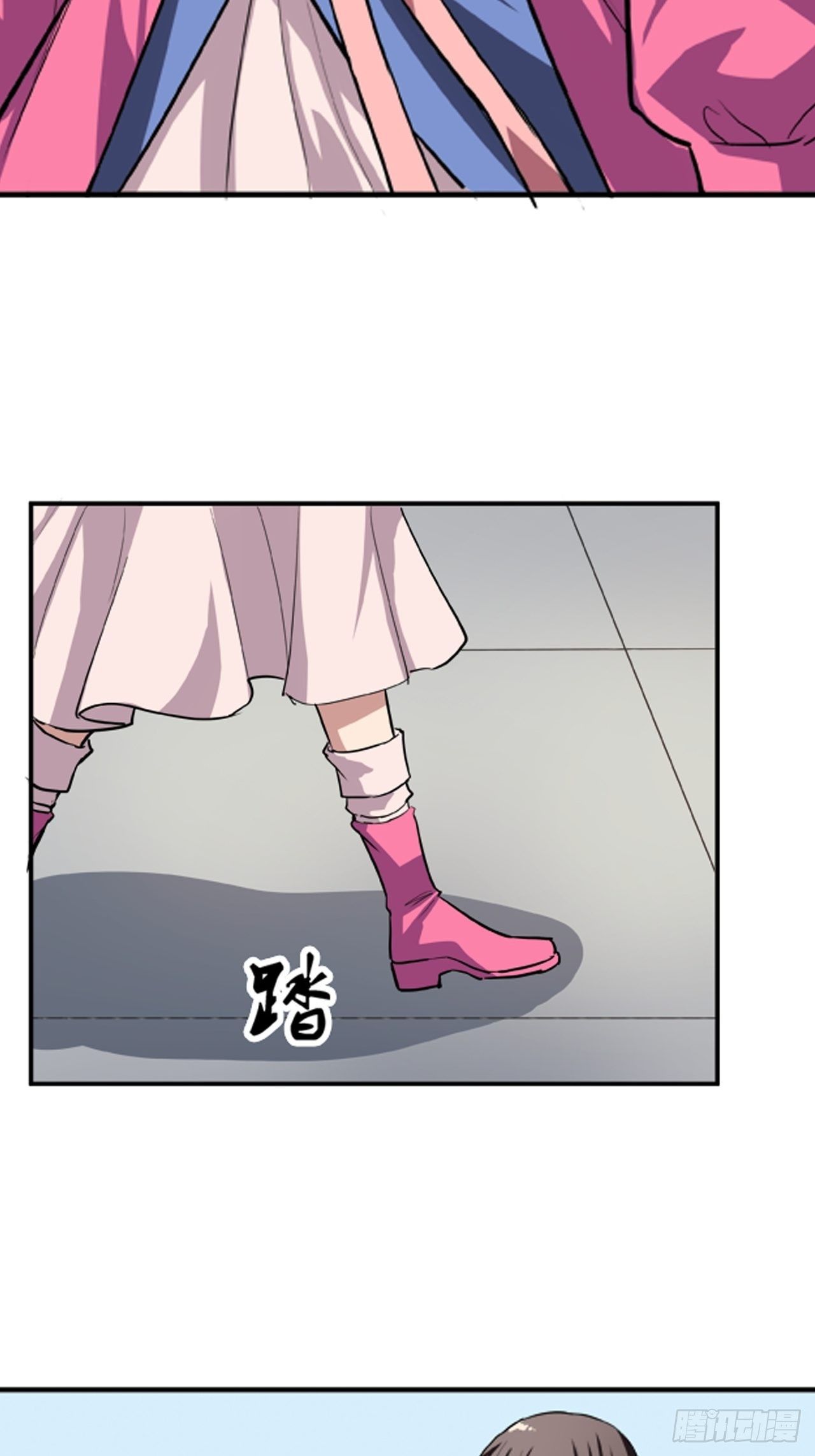 🍼都市无敌战神 第22话 第8页
