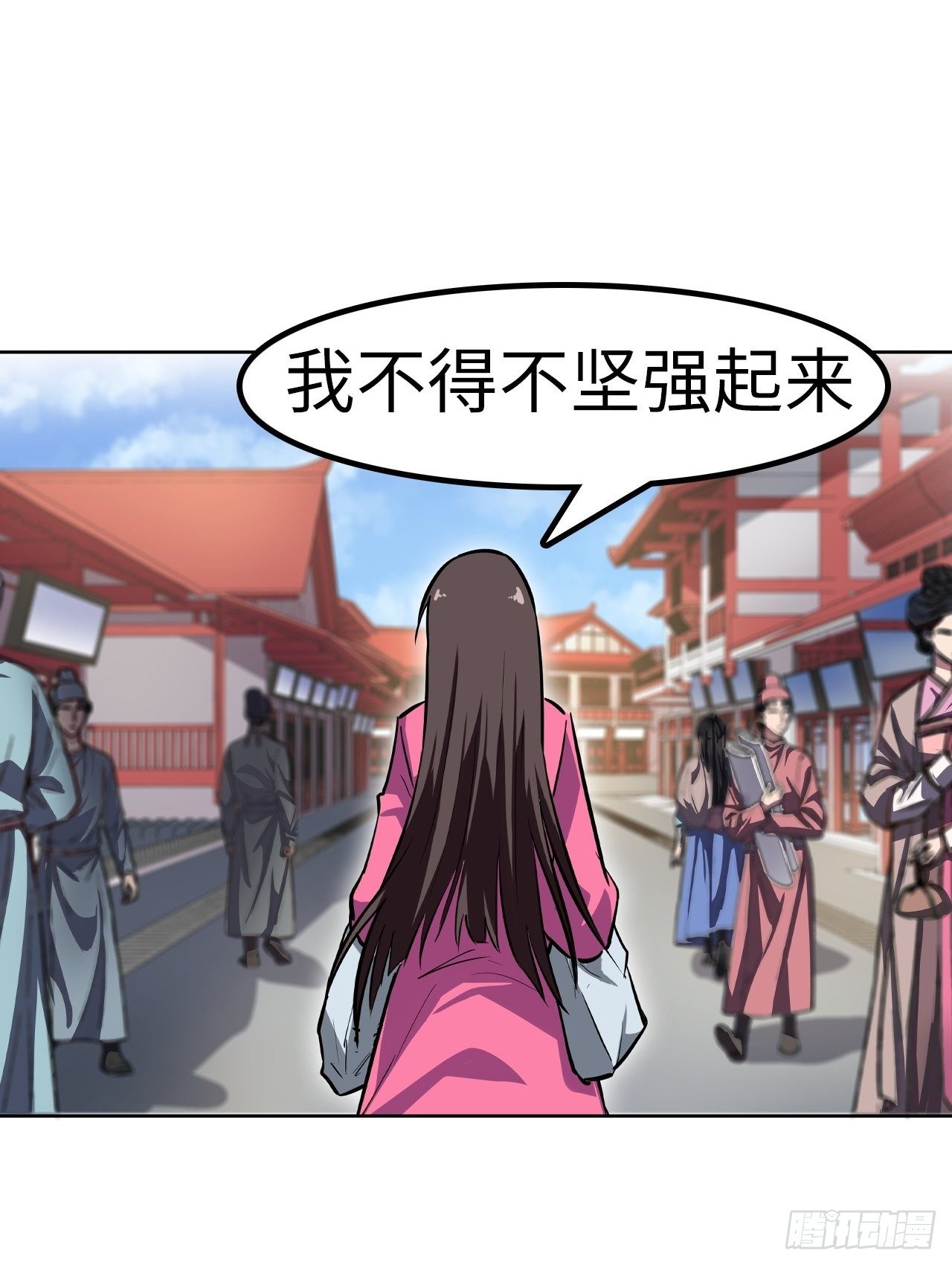 🍼都市无敌战神 第24话 第26页