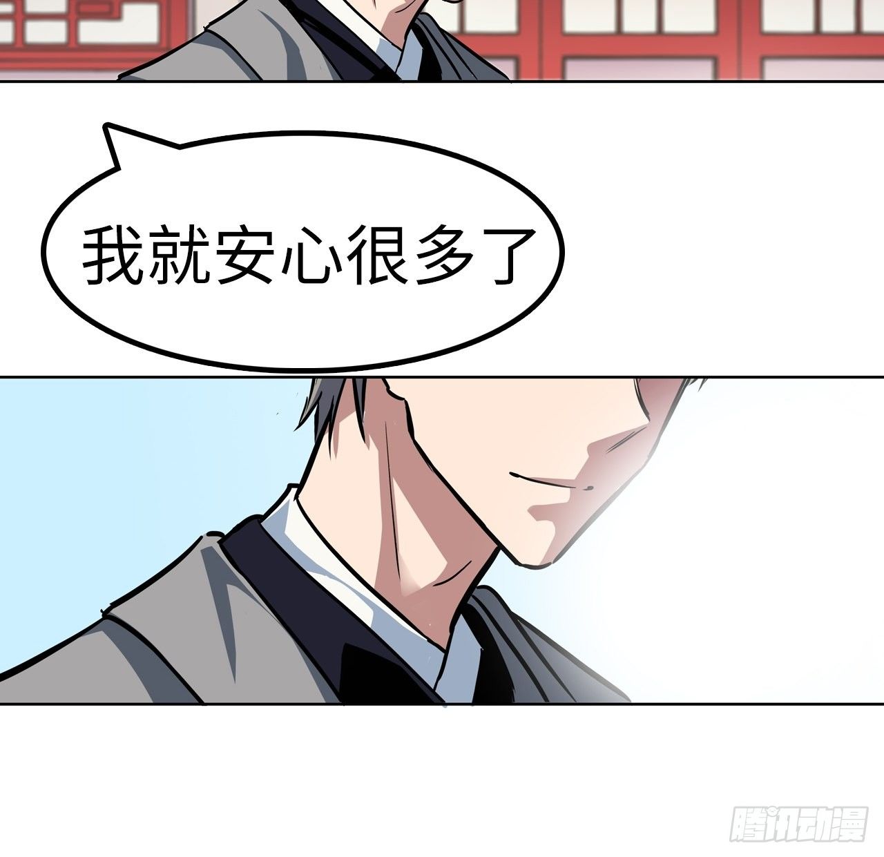 🍼都市无敌战神 第24话 第31页