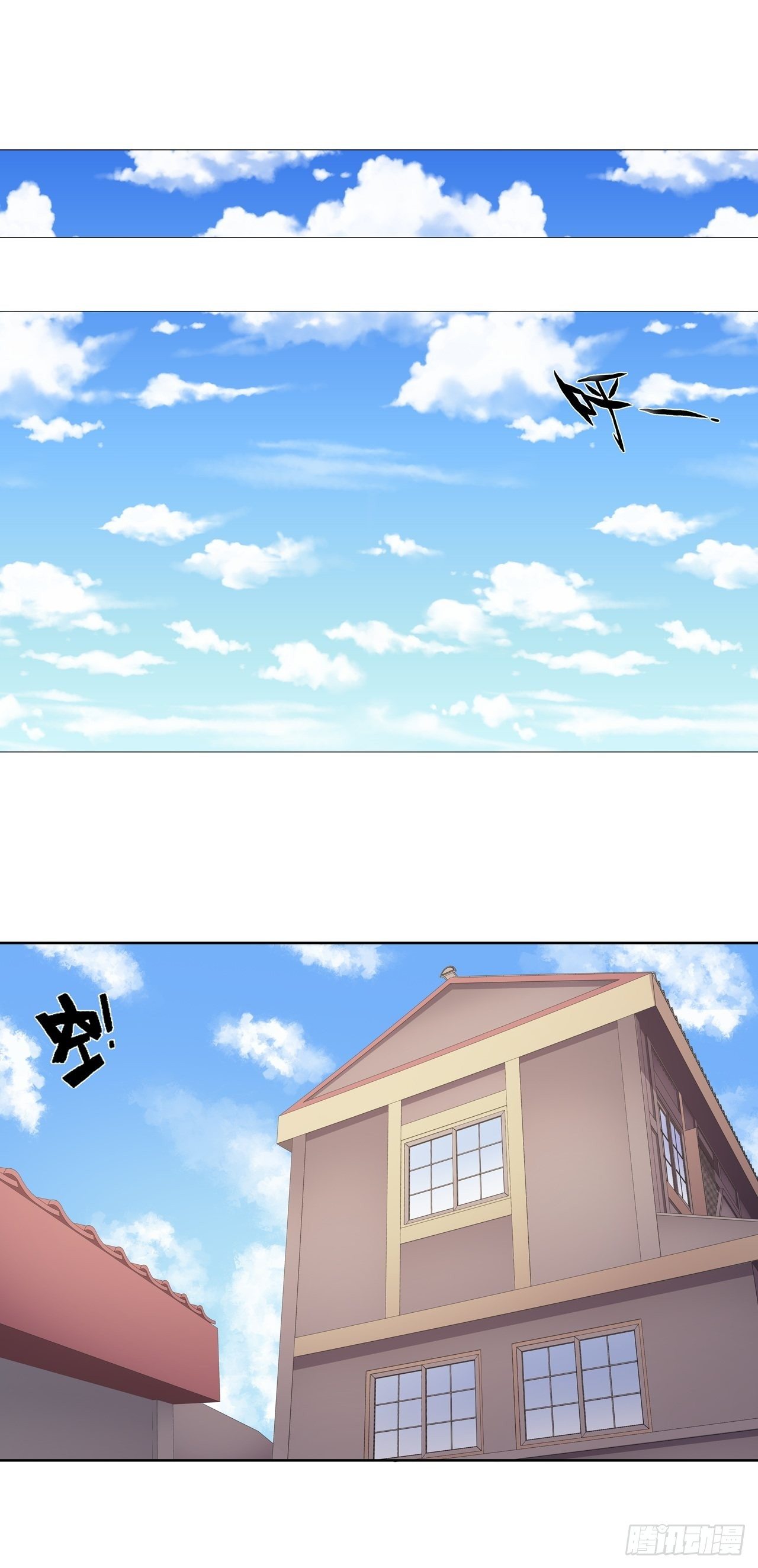 🍼都市无敌战神 第24话 第6页