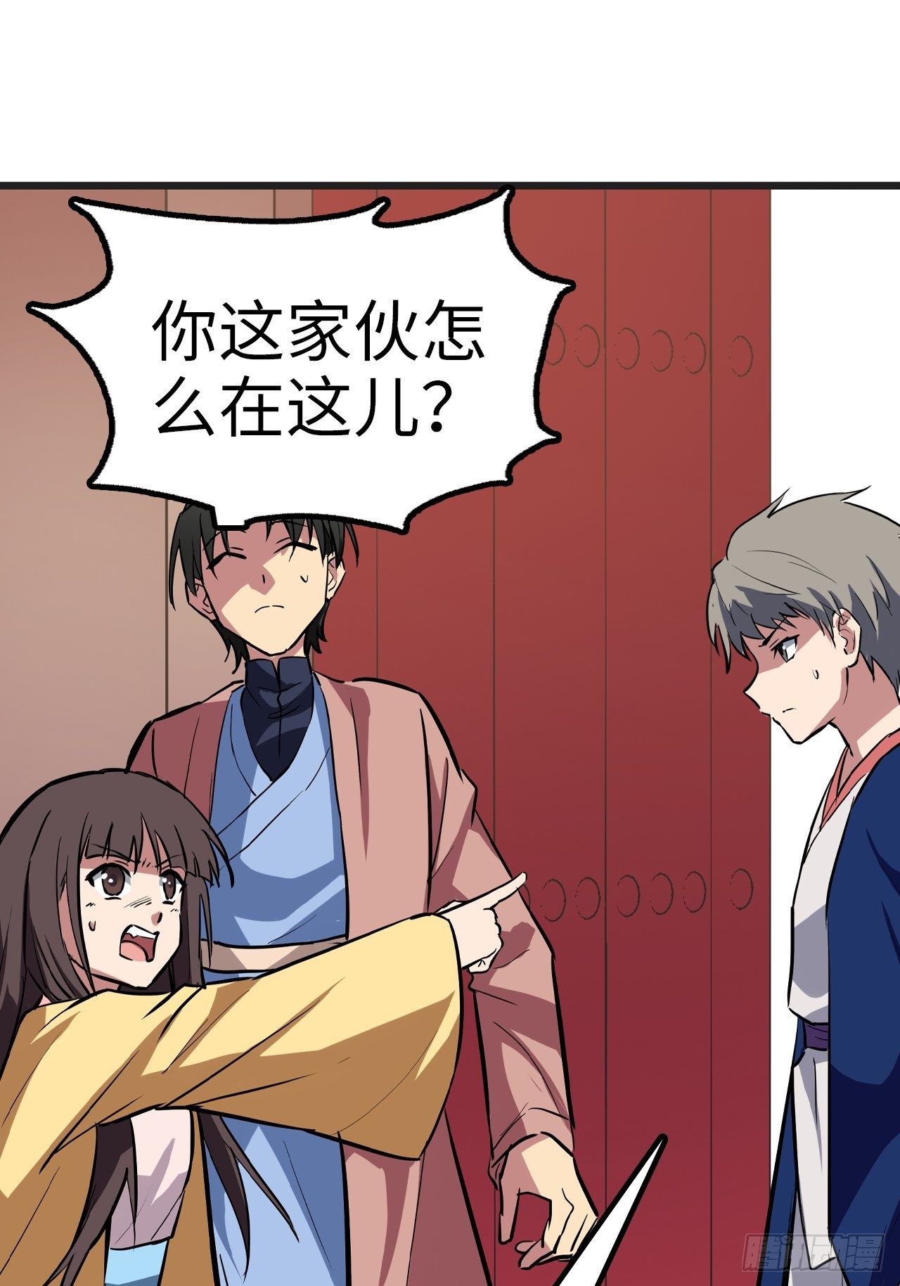🍼都市无敌战神 第28话 第31页