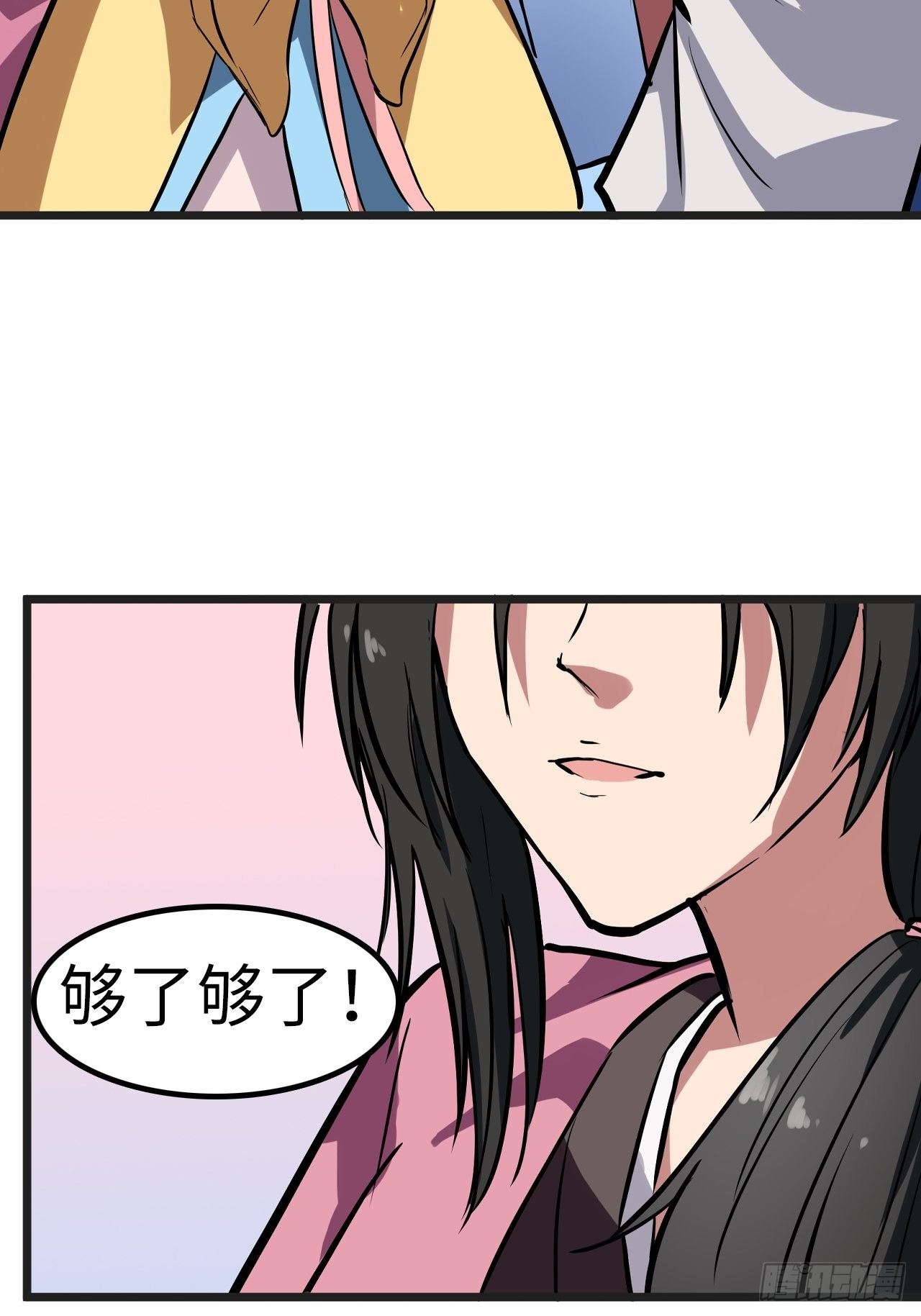 🍼都市无敌战神 第28话 第34页