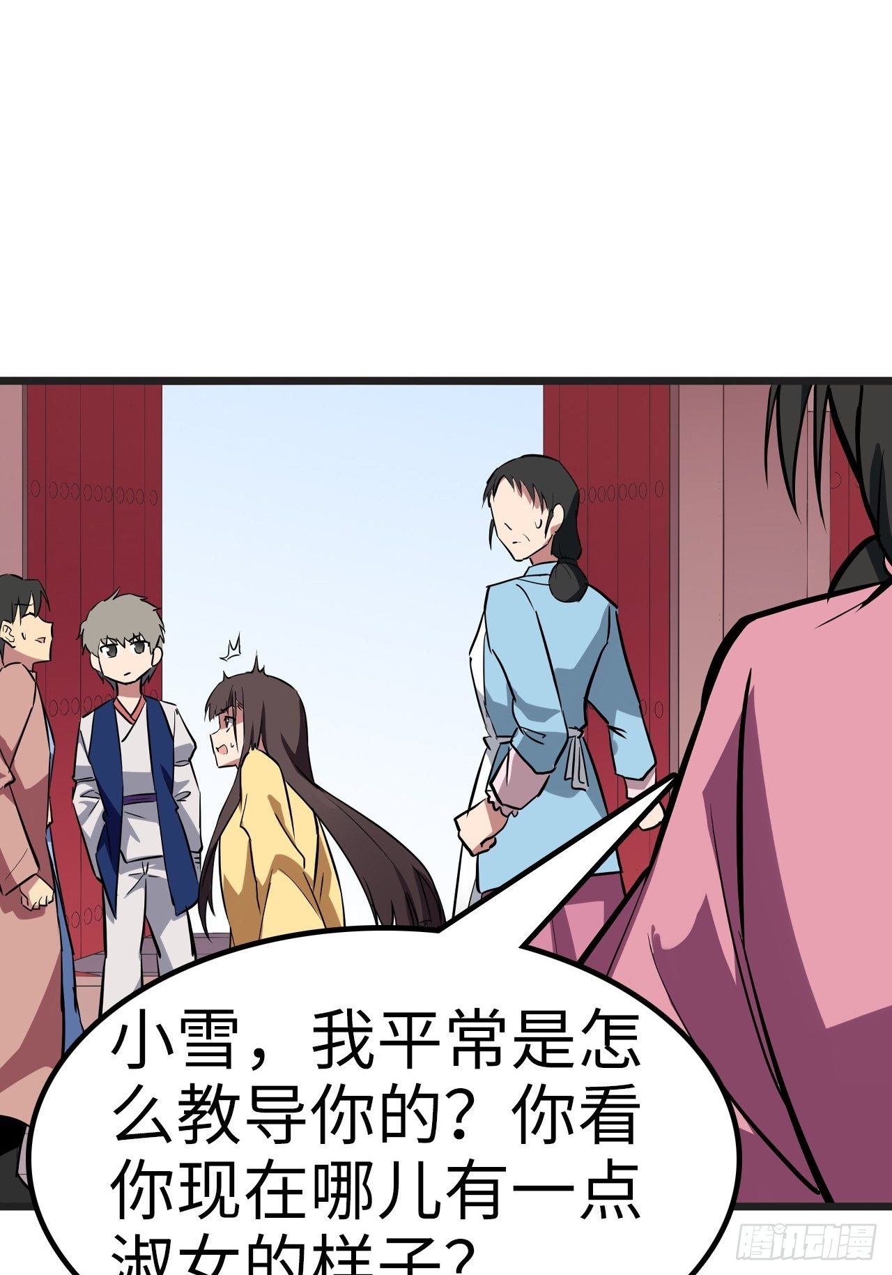 🍼都市无敌战神 第28话 第35页