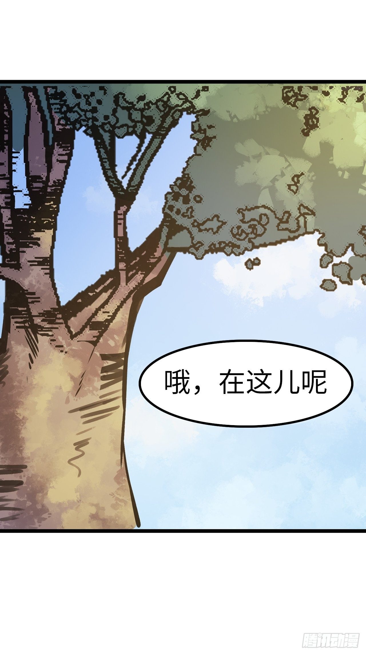 🍼都市无敌战神 第30话 第35页