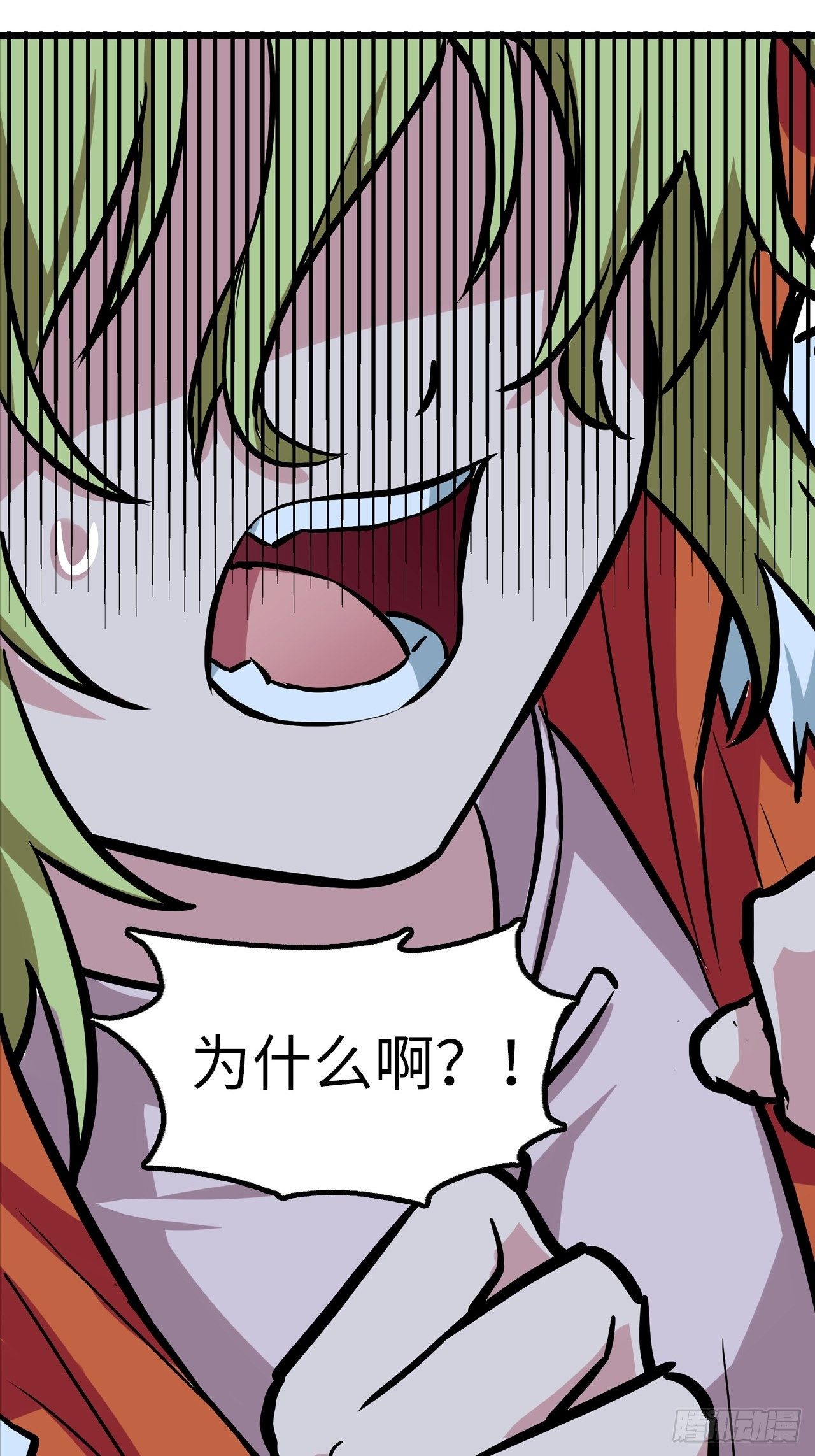 🍼都市无敌战神 第32话 第24页