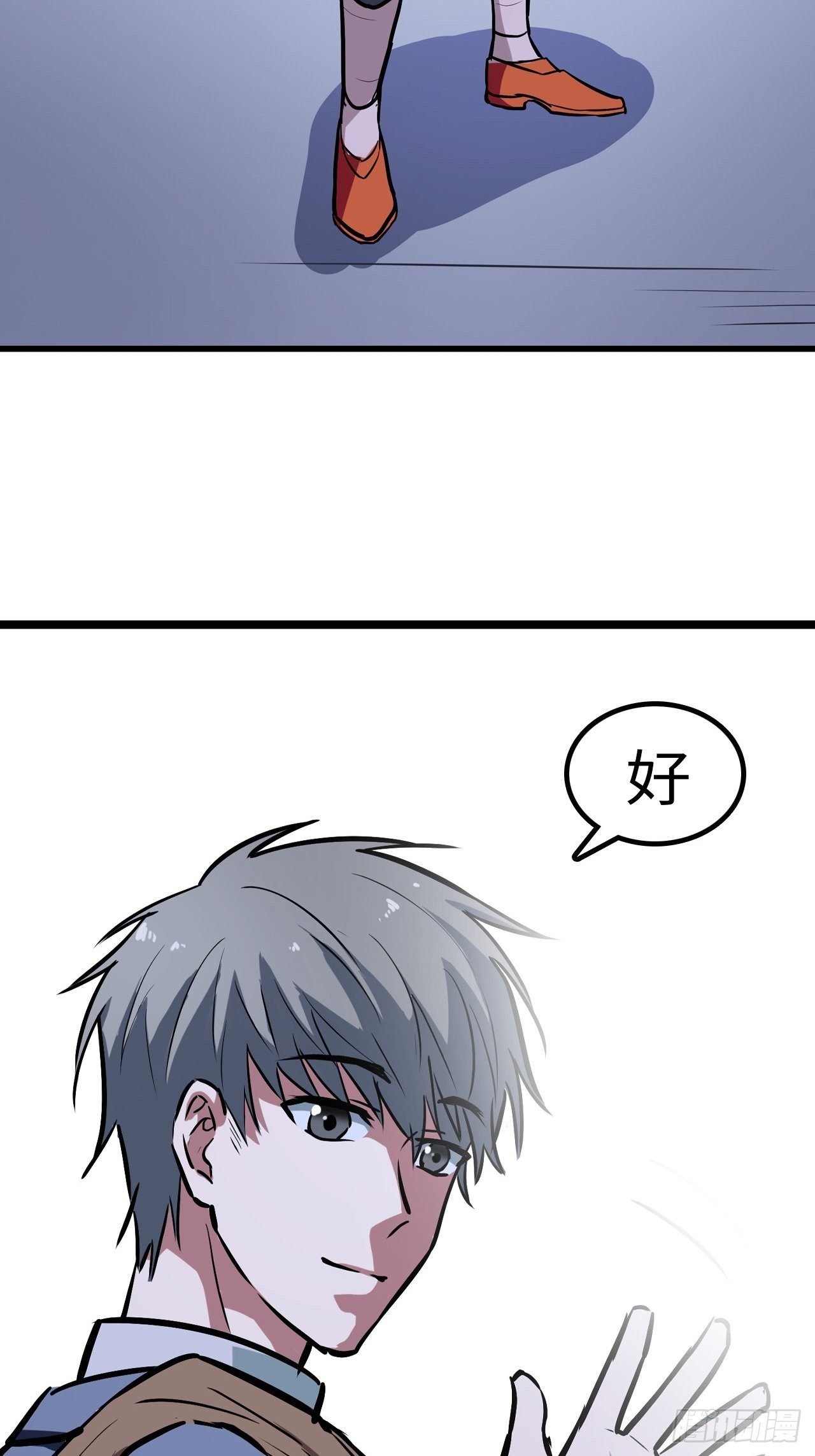 🍼都市无敌战神 第34话 第12页