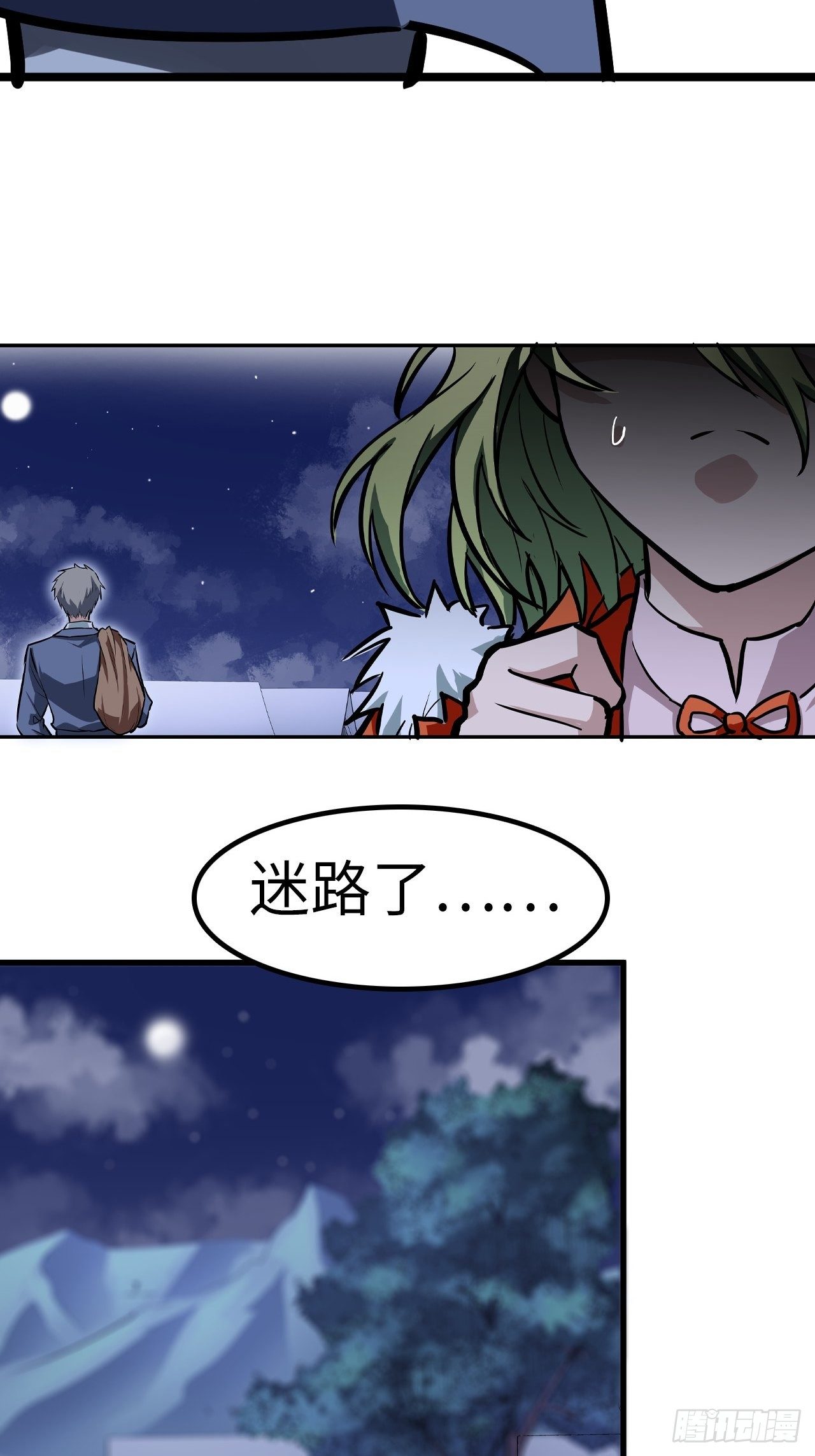 🍼都市无敌战神 第34话 第14页