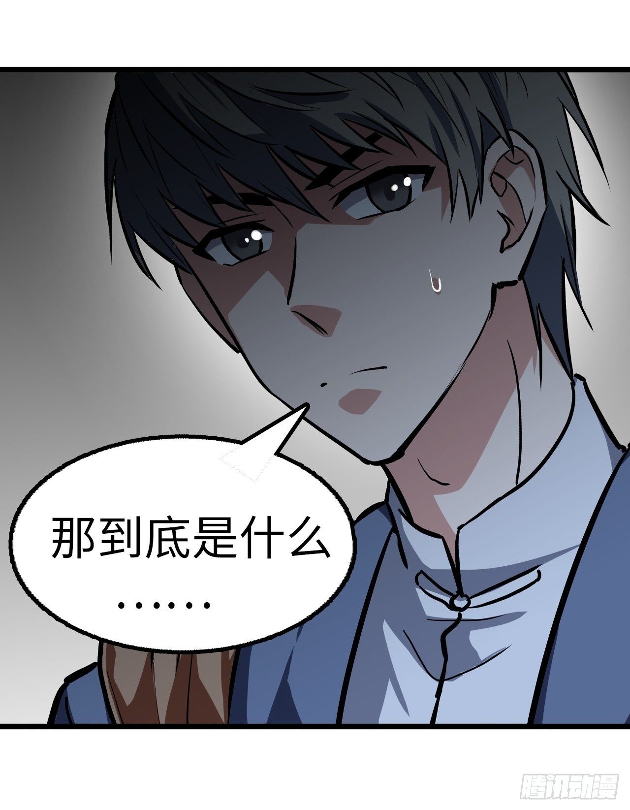 🍼都市无敌战神 第34话 第23页