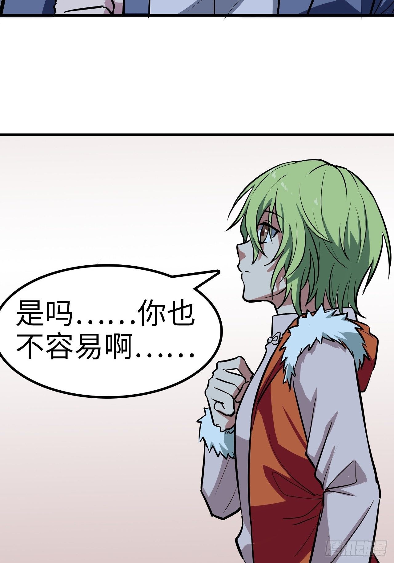 🍼都市无敌战神 第34话 第6页