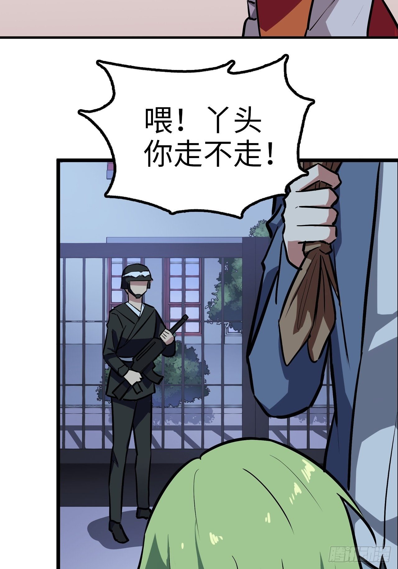 🍼都市无敌战神 第34话 第7页