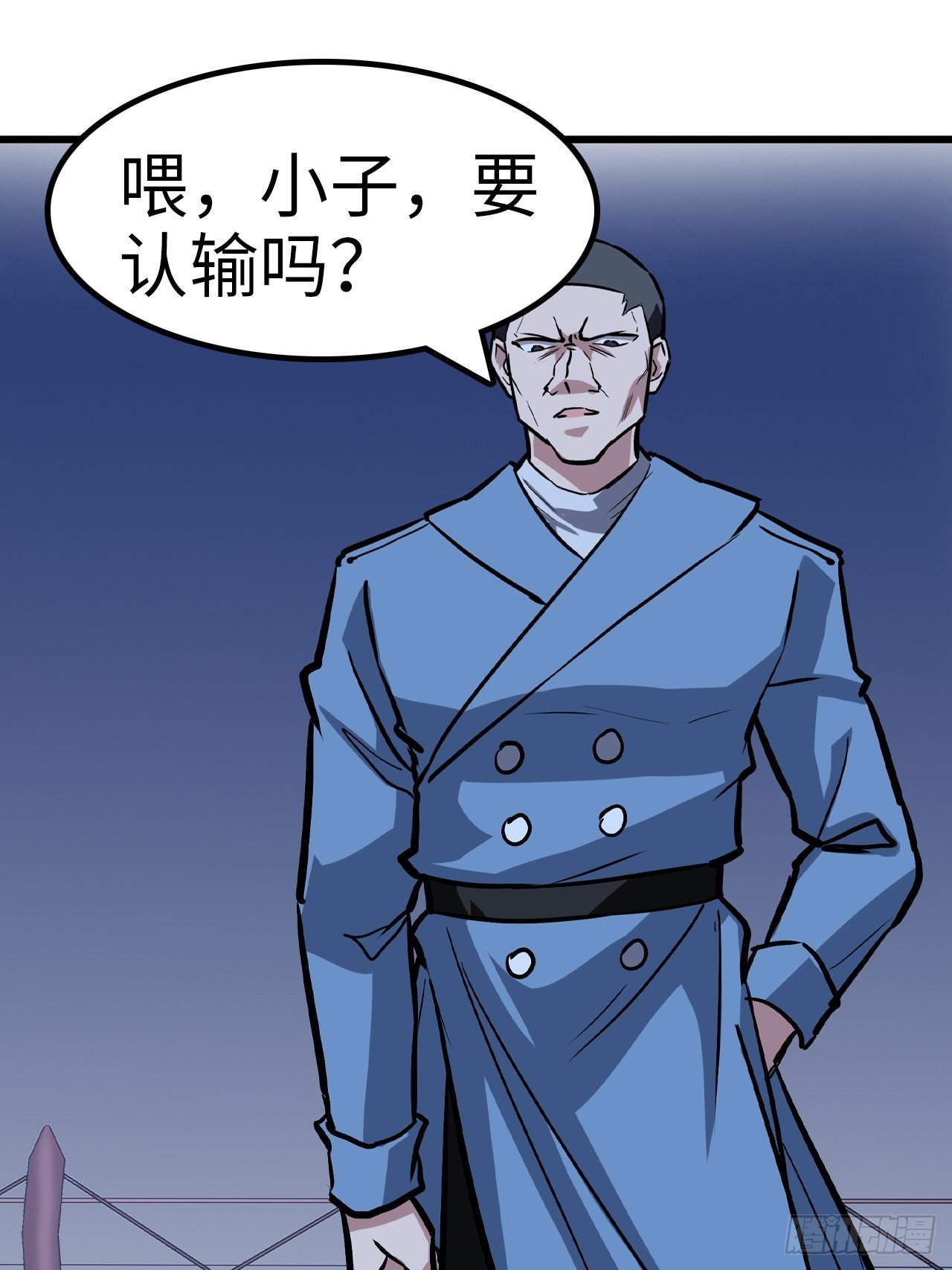 🍼都市无敌战神 第36话 第22页
