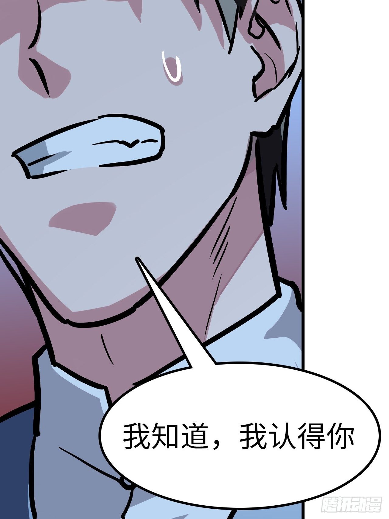 🍼都市无敌战神 第38话 第26页
