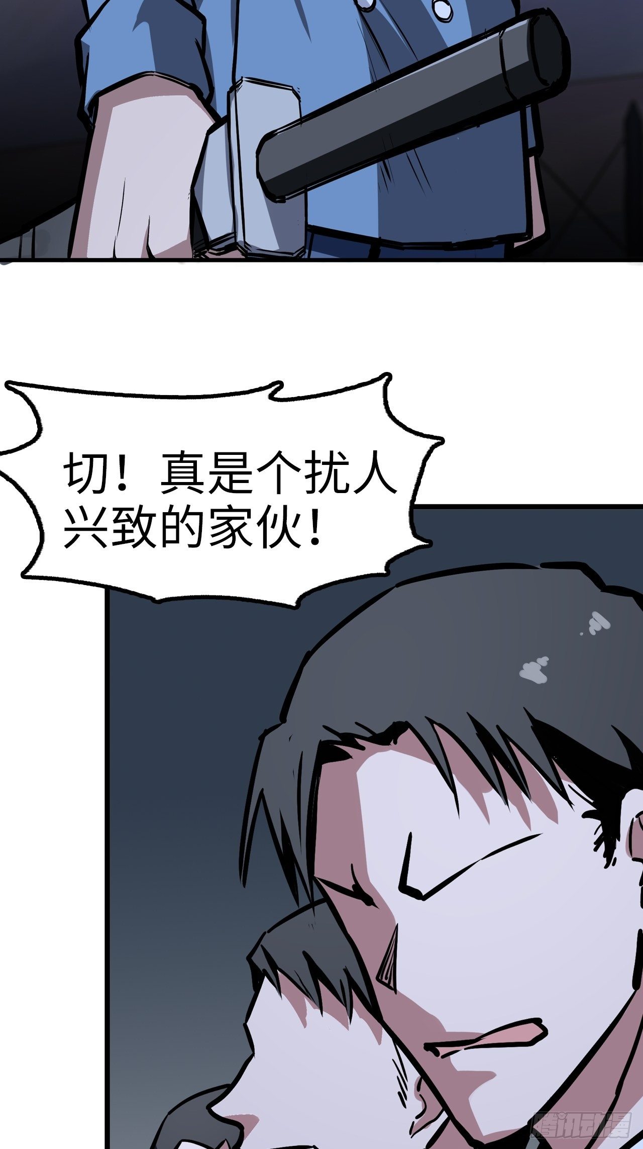 🍼都市无敌战神 第38话 第6页