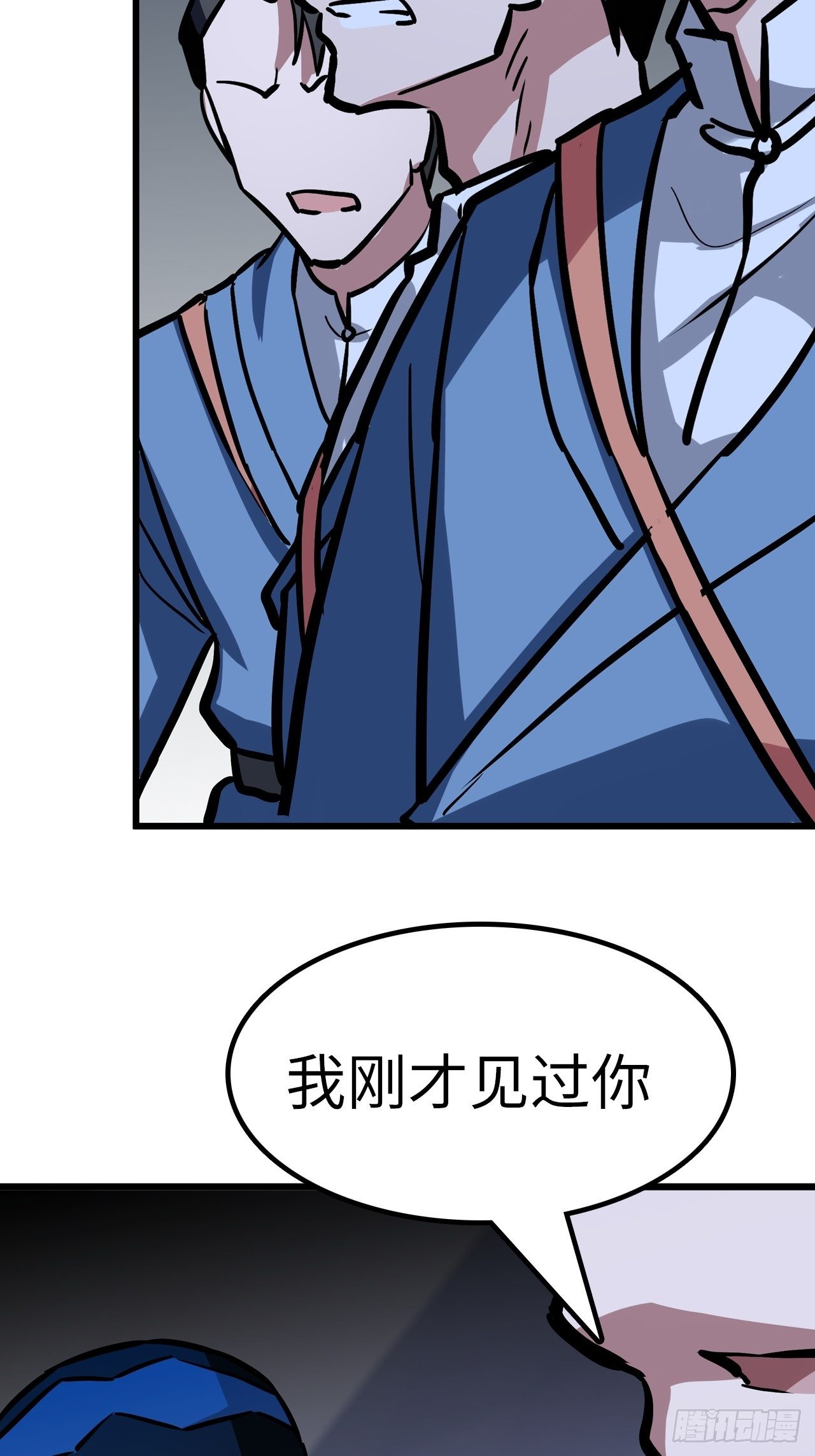 🍼都市无敌战神 第38话 第7页
