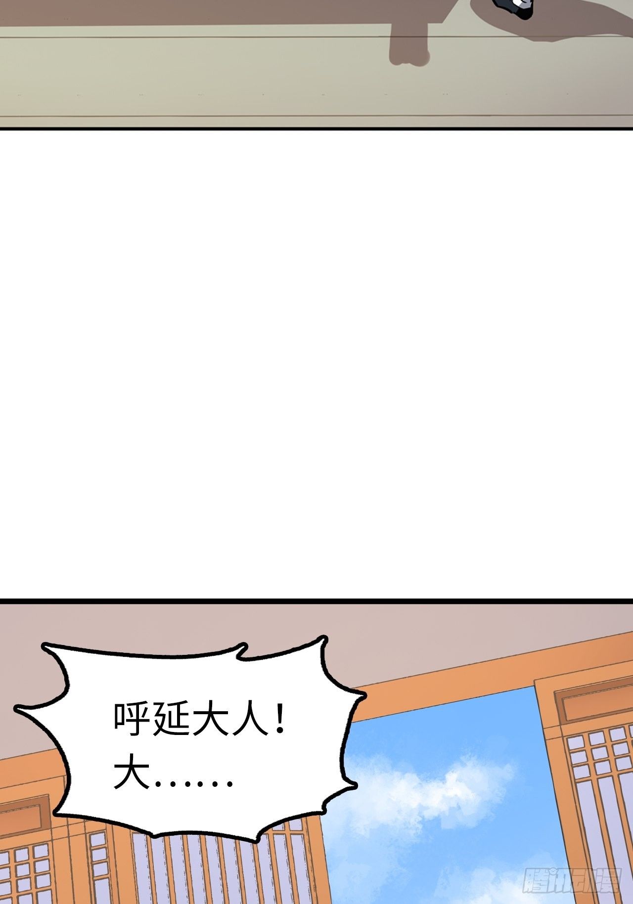 🍼都市无敌战神 第46话 第10页