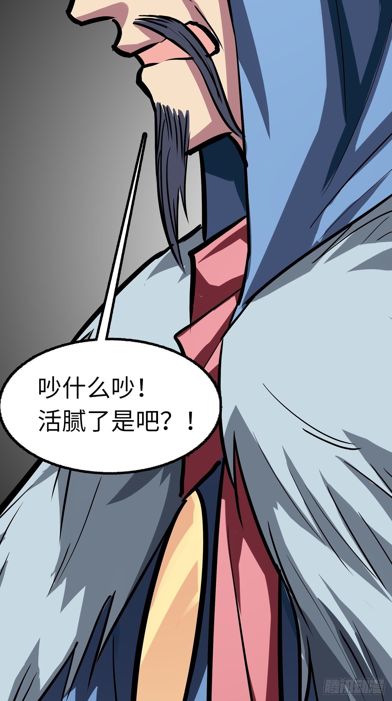 🍼都市无敌战神 第46话 第19页