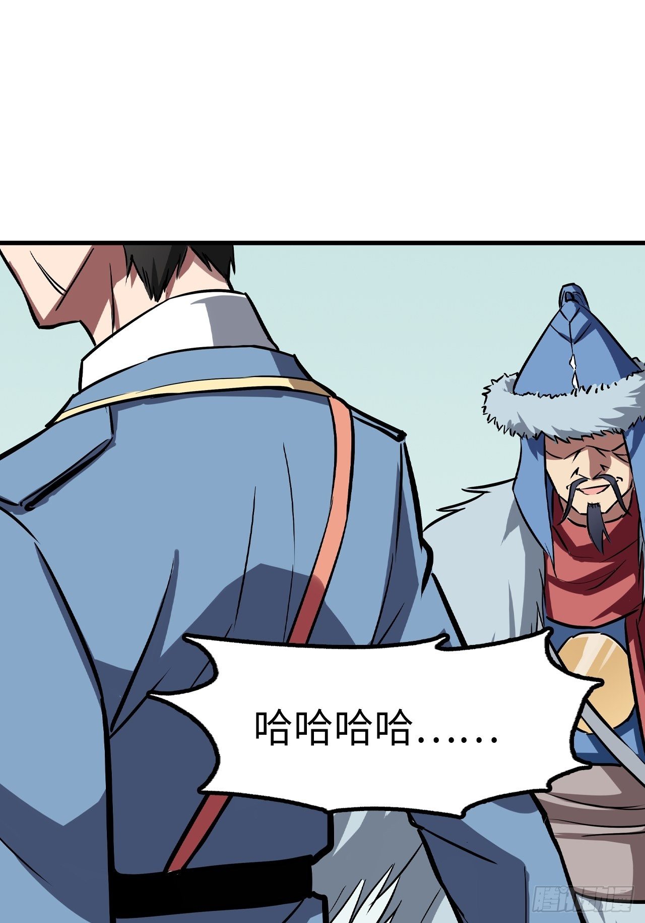 🍼都市无敌战神 第48话 第14页
