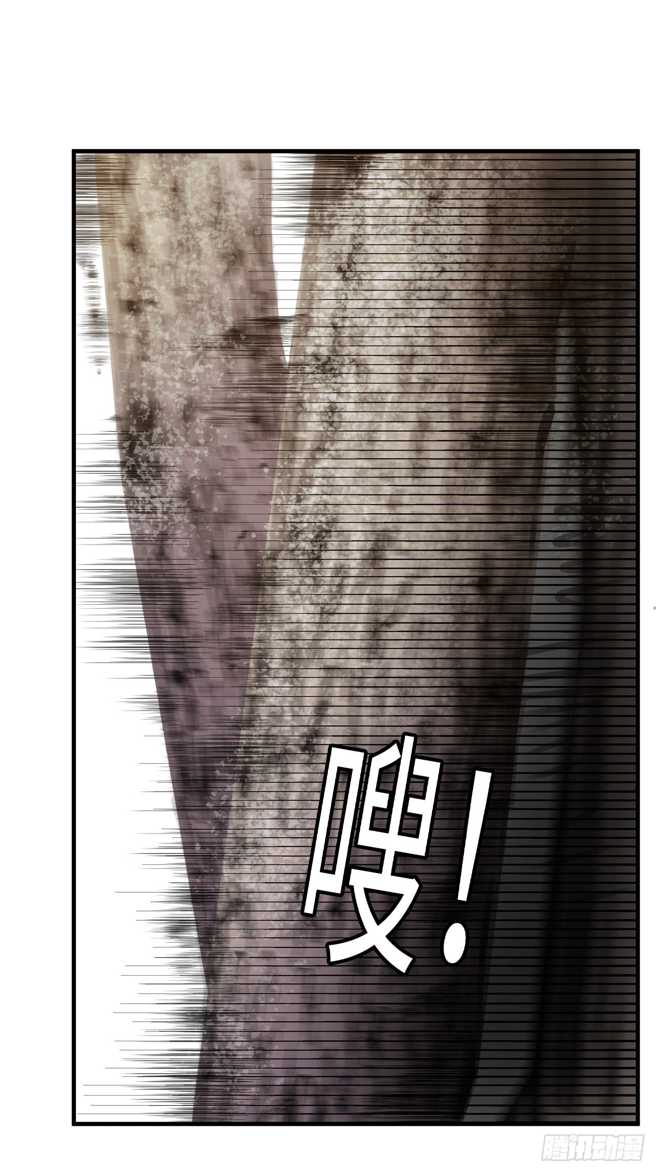 🍼都市无敌战神 第48话 第22页