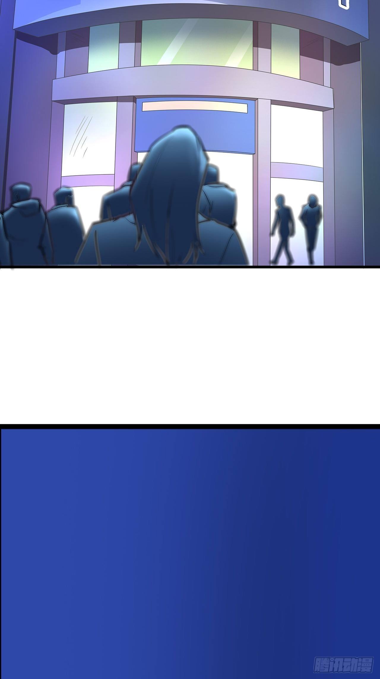 🍼都市无敌战神 第6话 第38页
