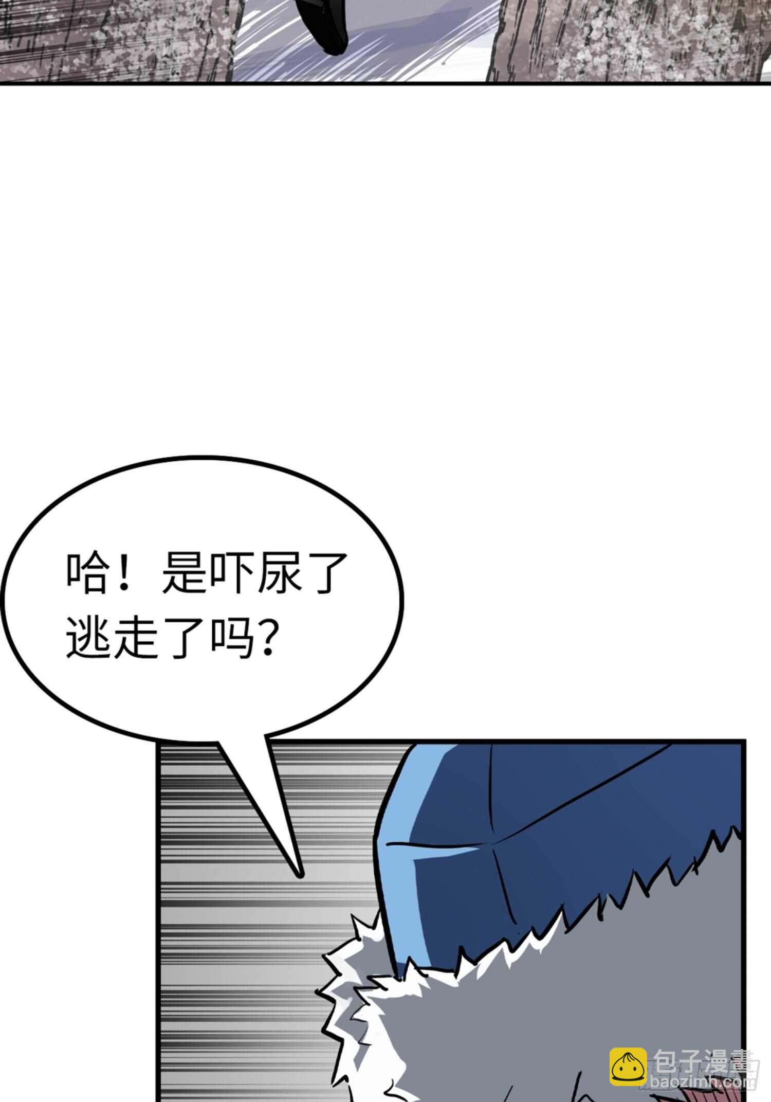 🍼都市无敌战神 第52话 第20页