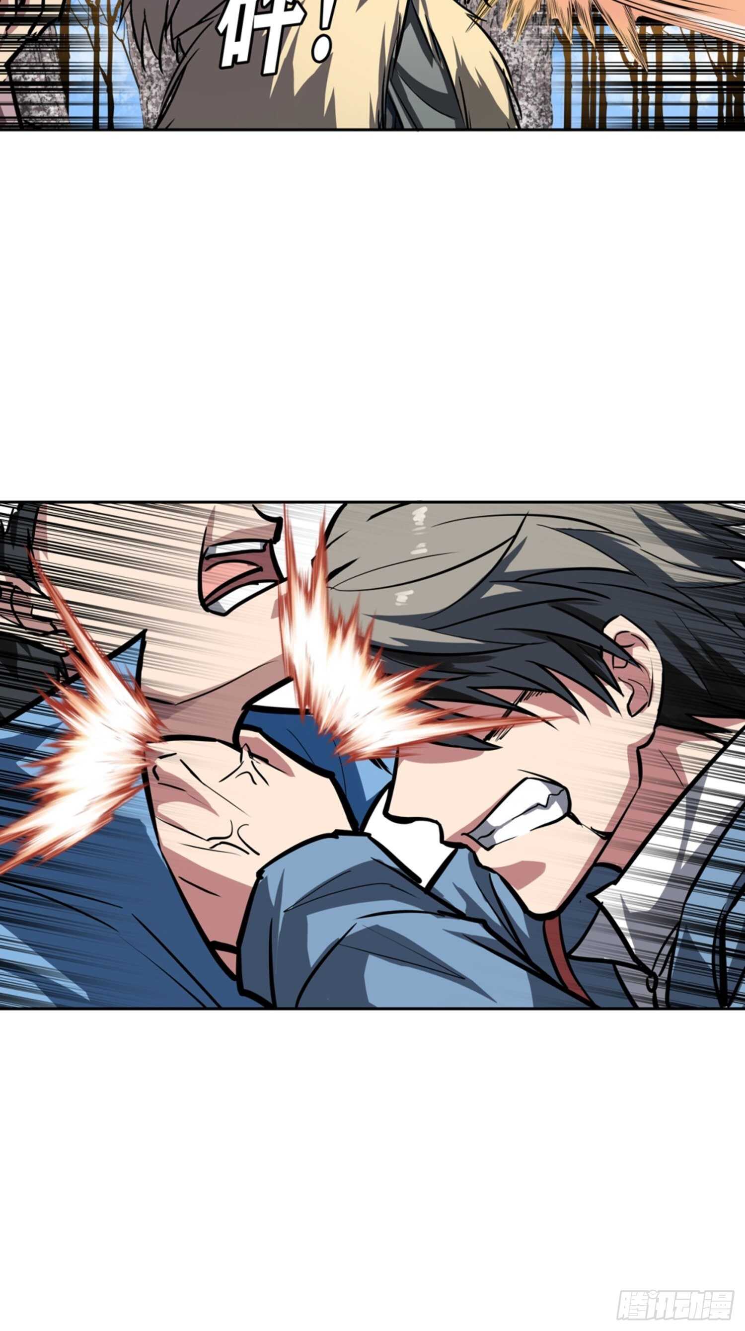 🍼都市无敌战神 第54话 第10页