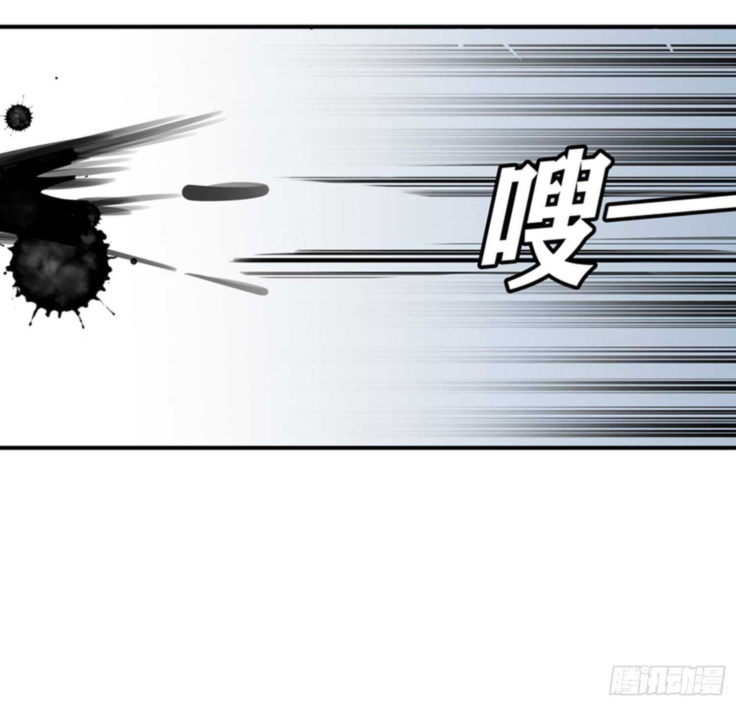 🍼都市无敌战神 第54话 第11页