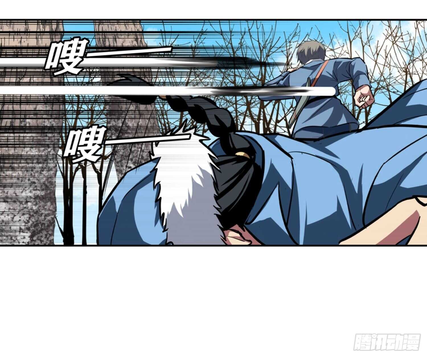 🍼都市无敌战神 第54话 第24页