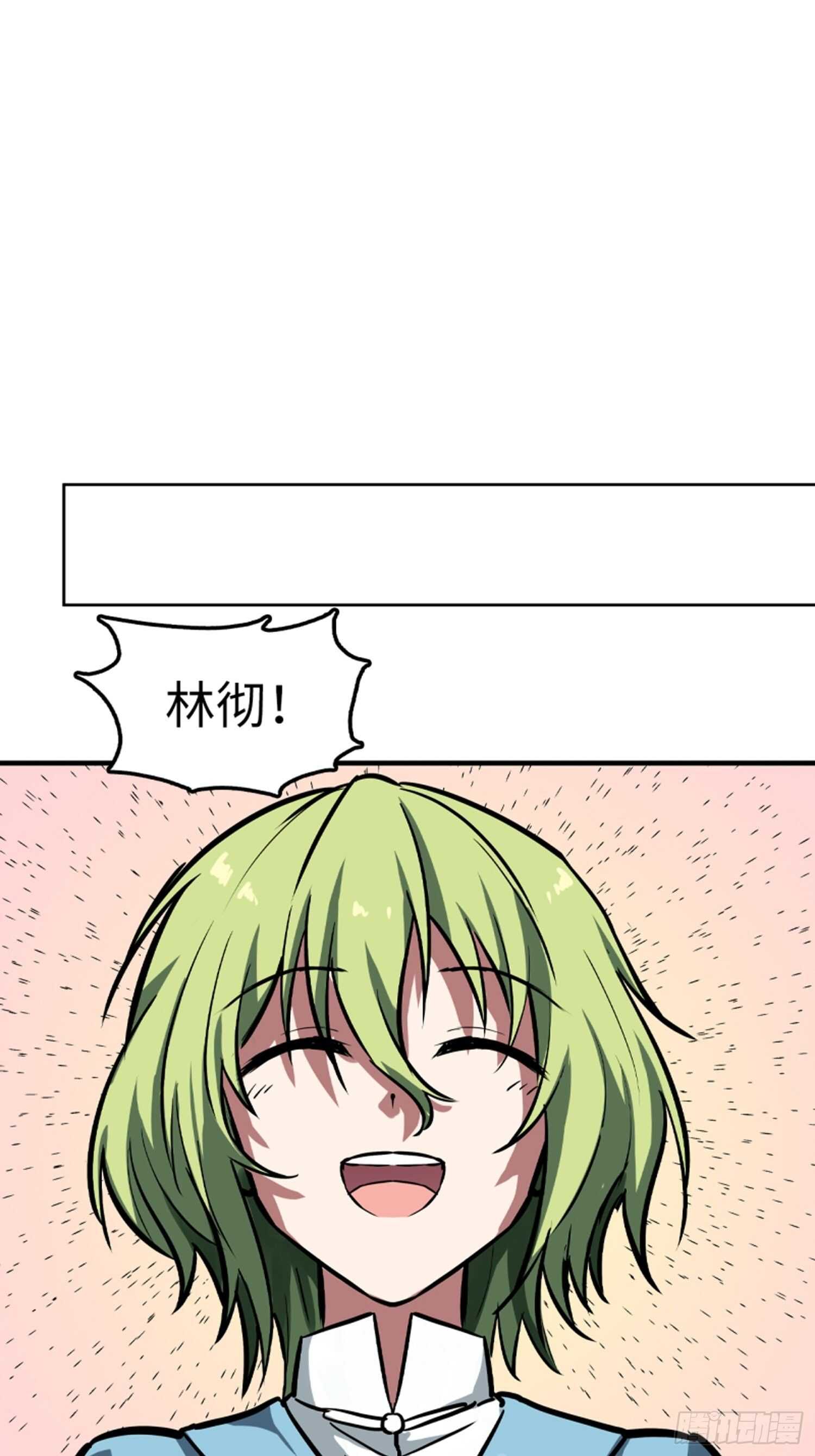 🍼都市无敌战神 第62话 第2页