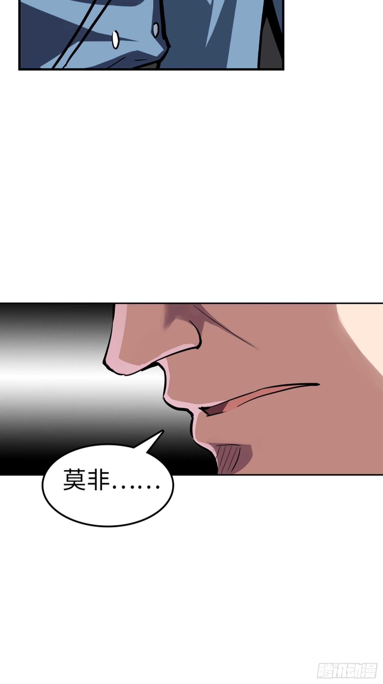 🍼都市无敌战神 第64话 第20页